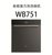 （MMIB）老板洗碗机WQP12-WB751第2张高清大图
