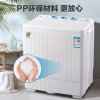 小鸭洗衣机 8.5公斤 双桶  XPB85-2768S