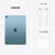 Apple iPadAir 10.9英寸 2022款 64G Wi-Fi版 M1芯片 蓝色 9E3第9张高清大图