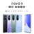 【促销】华为nova 9手机8GB+256GB 9号色4G全网通版 NAM-AL00第3张高清大图