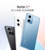 小米（Xiaomi）红米 Note 12 5G 6+128GB(陕西）