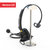 纽曼(Newmine)NM-HW401SX 优选系列头戴式话务耳机 单耳带中控线序调节-USB接口第2张高清大图