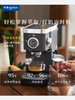 东菱（Donlim） 咖啡机 浓缩意式半自动咖啡机家用 20bar高压萃取 温度可视 蒸汽打奶泡 20bar高压DL-6400