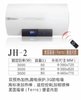 邦太电热水器50JH-2（延安）