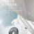 海尔（Haier） 除湿机/抽湿机 CF12-KDE 家用轻音吸湿器地下室干燥机干衣机第2张高清大图