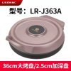 利仁电饼铛LR-J363A（北京）
