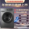 美的洗衣机MG100CR15-AP