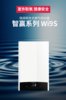 阿里斯顿热水器JSG26-Wi9S FD 12T（大庆）