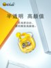 小黄鸭TWS无线蓝牙耳机 黄色 K18