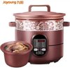 九阳紫砂煲JYZS-K423（烟台）