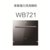 （尊杭）老板电器WB721洗碗机第2张高清大图