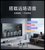 小米（Xiaomi）电视EA Pro 55英寸（陕西）第4张高清大图