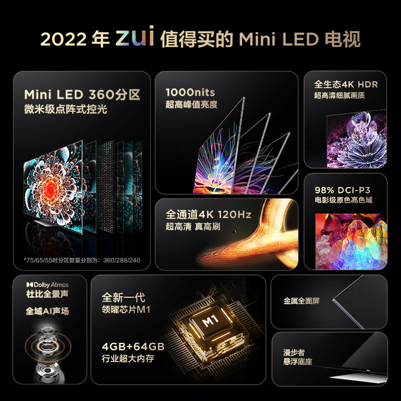 tcl智屏65q10g65英寸miniled高色域4k120hz金属全面屏