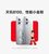 小米（Xiaomi）红米 Note 11T Pro+ 8GB+128GB（陕西）第2张高清大图