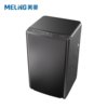 美菱波轮式洗衣机 MB100-700GX 晶钻灰 创造优选（重庆）10公斤