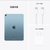 Apple iPad Air5 10.9英寸平板电脑 2022年款(256G WLAN版) 蓝色第5张高清大图