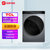 TCL洗衣机 10KGDD直驱变频单洗 G100P12-HD极地蓝第6张高清大图