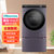 海信（Hisense）洗衣机XQG100-UH1406YDIN紫晶砂第4张高清大图