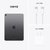 Apple iPad Air5 10.9英寸平板电脑 2022年款(256G WLAN版) 深空灰色第5张高清大图