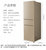 澳柯玛冰箱BCD-201WMG（天津）第7张高清大图