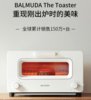 巴慕达新版烤箱K05D-WH/BK/BG