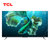 TCL智屏 75T8E-Pro 75英寸QLED量子点电视3+32GB金属全面屏第7张高清大图