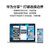华为笔记本电脑MateBook14深空灰2021款11代酷睿i7(海南)第5张高清大图