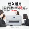 爱普生（EPSON）平推针式94列打印机90KP