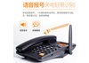 电话机HA0008(20)-广州对公