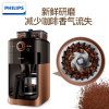 飞利浦全自动滴滤式咖啡机豆粉两用HD7762/70金色（济南）
