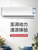 康佳空调1.5P冷暖挂机（不含安装）