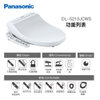 松下（Panasonic）即热式 智能马桶盖  DL-5210JCWS
