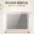 美的对衡式电暖器NDK20-18F（燕悦）第2张高清大图