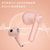 迪士尼无线蓝牙耳机 粉色 FX-996第2张高清大图