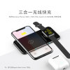 LANTAISI三合一银色无线充电器手表手机耳机(暂不支持Apple Watch Series 7）